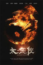 Watch Man of Tai Chi Movie2k