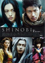 Watch Shinobi: Heart Under Blade Movie2k