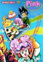 Watch Pink mizu-dorob ame-dorob (Short 1990) Movie2k