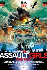 Watch Assault Girls Movie2k