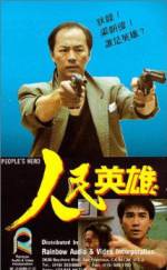 Watch Yan man ying hung Movie2k