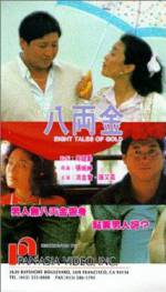 Watch Ba liang jin Movie2k