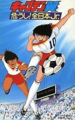 Watch Captain Tsubasa Movie 02 - Attention! The Japanese Junior Selection Movie2k