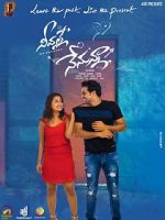 Watch Neevalle Nenunna Movie2k