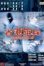 Watch Long Arm of the Law Movie2k