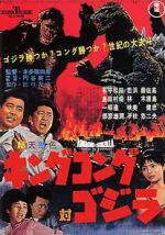 Watch King Kong vs. Godzilla Movie2k