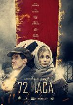 Watch 72 Hours Movie2k