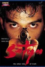 Watch Satya Movie2k