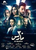 Watch 30 March Movie2k