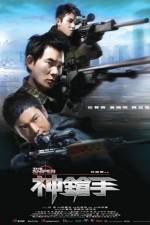 Watch Sniper (2009) Movie2k