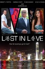 Watch Lost in Love Movie2k