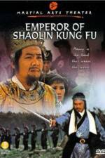 Watch Chuang wang li zi cheng Movie2k