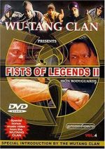 Watch Fist of Legends 2: Iron Bodyguards Movie2k