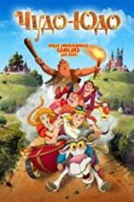 Watch Enchanted Princess Movie2k