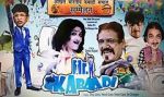 Watch Mr. Kabaadi Movie2k