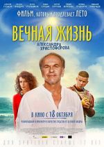 Watch The Eternal Life of Alexander Christoforov Movie2k