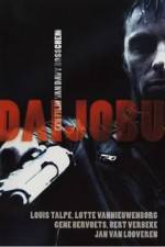 Watch Daijobu Movie2k