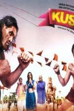 Watch Kushti Movie2k