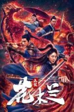 Watch Matchless Mulan Movie2k