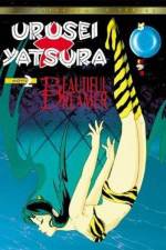 Watch Urusei Yatsura 2 - Beautiful Dreamer Movie2k