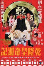 Watch Qian Long huang qi yu ji Movie2k