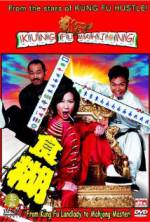 Watch Kung Fu Mahjong Movie2k