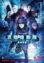 Watch Ghost in the Shell: The New Movie Movie2k