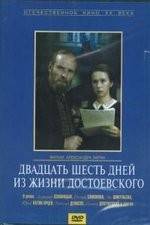 Watch Twenty Six Days from the Life of Dostoyevsky Movie2k