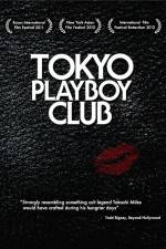 Watch Tokyo Playboy Club Movie2k