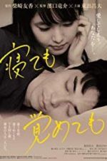 Watch Asako I & II Movie2k