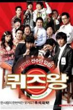 Watch The Quiz Show Scandal Movie2k