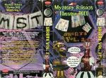 Watch Mystery Science Theater 3000: Shorts Volume 2 Movie2k