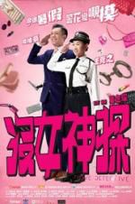 Watch Love Detective Movie2k
