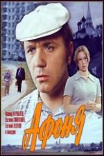 Watch Afonya Movie2k