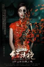 Watch Red Cheongsam Movie2k