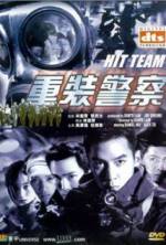 Watch Hit Team Movie2k
