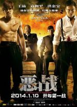 Watch Once Upon a Time in Shanghai Movie2k