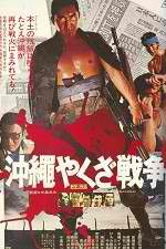 Watch Okinawa Yakuza sens Movie2k