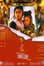 Watch Sien nui yau wan II yan gaan do Movie2k