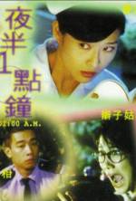 Watch Ye ban yi dian zhong Movie2k