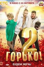 Watch Gorko! 2 Movie2k