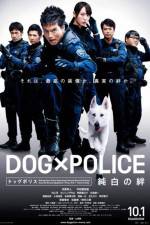 Watch Dog ? police Junpaku no kizuna Movie2k