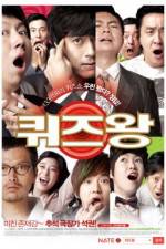 Watch Kwijeu Wang Movie2k