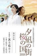 Watch Town of Evening Calm, Country of Cherry Blossoms Movie2k