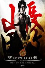 Watch Samurai Ayothaya Movie2k