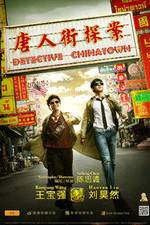 Watch Tang ren jie tan an Movie2k