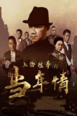 Watch The Old Days Of Shanghai Movie2k