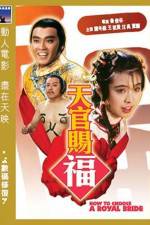 Watch Tian guan ci fu Movie2k