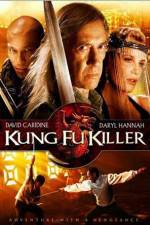 Watch Kung Fu Killer Movie2k