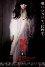 Watch The Grudge: Old Lady In White Movie2k